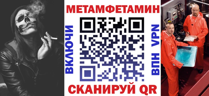 Amphetamine 98%  купить наркотик  Нахабино 