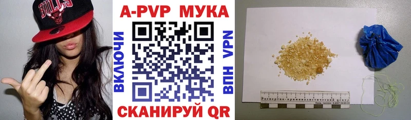 Alpha-PVP СК  Нахабино 