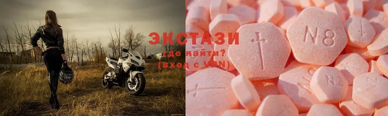 Ecstasy mix  мега tor  Нахабино  сколько стоит 