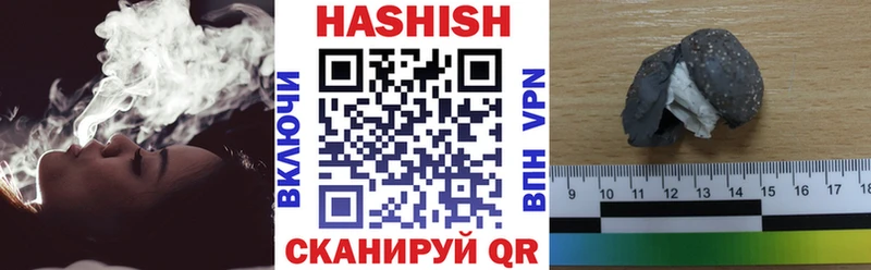 Гашиш Premium Нахабино