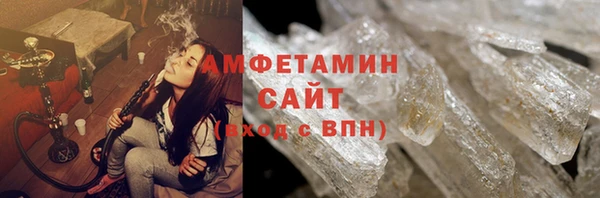 MDMA Горячеводский