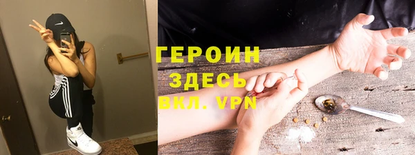 гашишное масло Покачи
