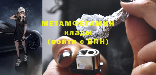 метадон Покровск