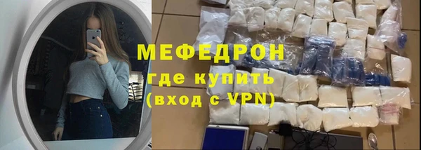 метадон Покровск
