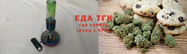 гашишное масло Покачи