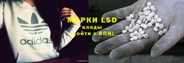 гашишное масло Покачи