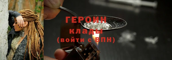 стаф Горняк