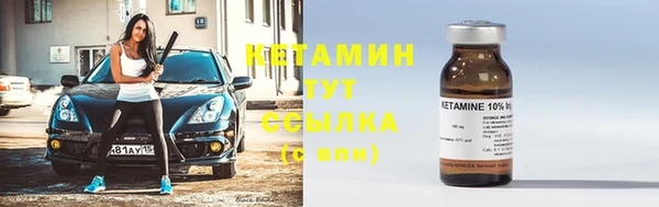 метадон Покровск