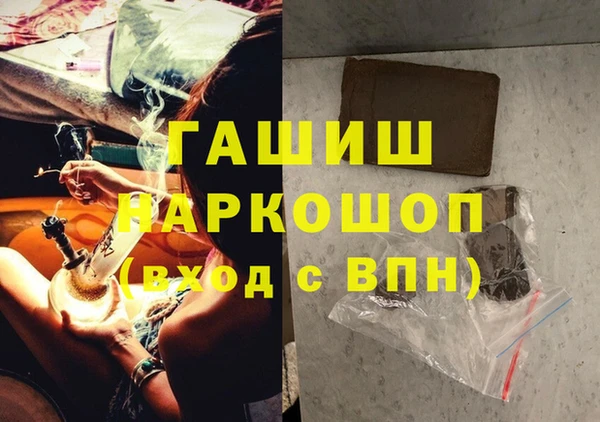 гашишное масло Покачи