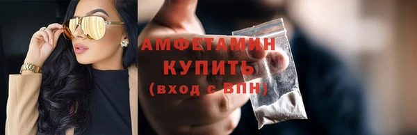 метадон Покровск