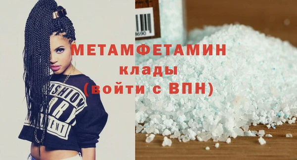 метадон Покровск