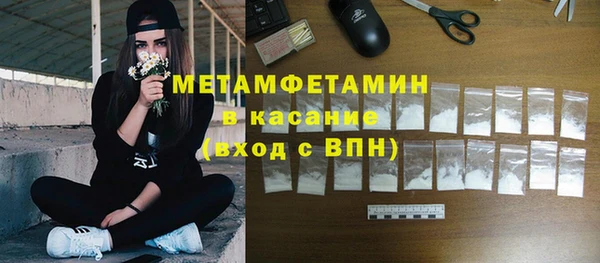 метадон Покровск