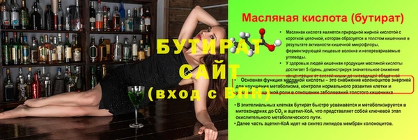 метадон Покровск