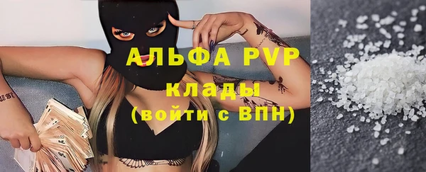 гашишное масло Покачи