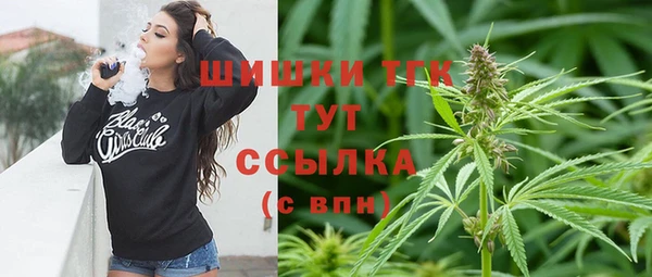 гашишное масло Покачи