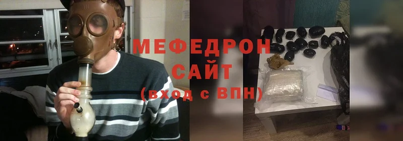 Меф mephedrone  Нахабино 