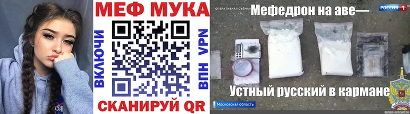 мориарти наркотические препараты  Нахабино  МЯУ-МЯУ VHQ 