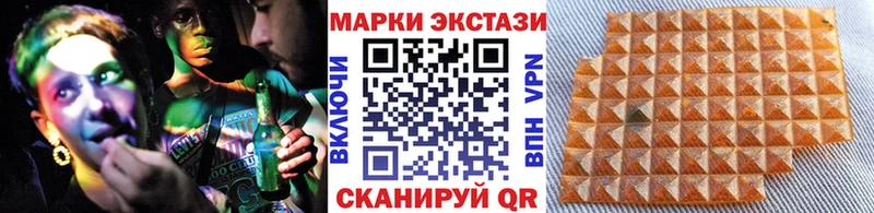 Наркотические марки 1,5мг  сайты даркнета какой сайт  Нахабино  наркотики 