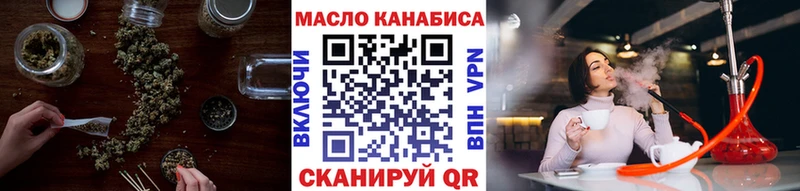 ТГК THC oil наркота Нахабино